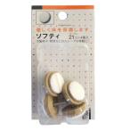  камень чёрный завод softiФ21 бежевый алюминиевый индикаторное табло PR-524 4 шт 