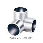 ACE( криптомерия рисовое поле Ace ) DC три person 19 алюминиевый индикаторное табло 221-542 1 шт 