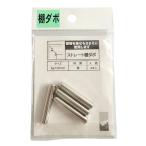 ACE(杉田エース) ストレート棚ダボ アルミ製掲示板 PG-786 1個