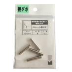 ACE(杉田エース) ストレート棚ダボ アルミ製掲示板 PG-785 1個