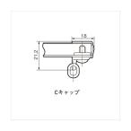 ACE( криптомерия рисовое поле Ace ) C type Laile для C колпак 