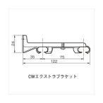 ACE( криптомерия рисовое поле Ace ) C type Laile для CW extra держатель 