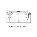 ACE( криптомерия рисовое поле Ace ) C type Laile для C потолок W extra держатель 