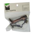 ACE(杉田エース) 巾木戸当り ブロンズ PA-043 1点