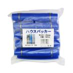 シンセイ パッカー（ステンレスバンド） ブルー 25mm 10個