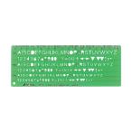 シンワ測定 テンプレート英数字記号定規TE-5 66013 1点