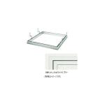 * юридическое лицо специальный товар *.. aluminium потолок осмотр . рама модель Super leaf 454 VW vanilla white 469.4×469.4( внешние размеры закон ) 62604 1 шт. 