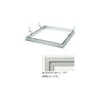 * юридическое лицо специальный товар *.. aluminium потолок осмотр . рама модель Super leaf 454 SL Neo отложной воротник 469.4×469.4( внешние размеры закон ) 62507 1 шт. 