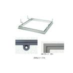 * юридическое лицо специальный товар *.. aluminium потолок осмотр . рама модель Super leaf 454 GR серый 469.4×469.4( внешние размеры закон ) 62471 1 шт. 