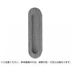 シロクマ 小判戸引手 ダークブラウン 90 MW-17 1個