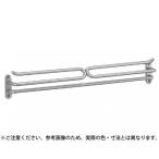 シロクマ U形三段掛棒 AG 350 NH-15 1本