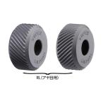 スーパーツール 当社規格転造ローレット駒(アヤ目用)荒目 KN30CRL 2個