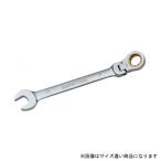 スーパーツール ギアレンチ フレックスタイプ 8mm GRW8F 1点