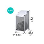※法人専用品※サンカ ダストBOX-Sスリム(メッキ) CS-03