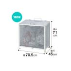 ※法人専用品※サンカ ダストBOX-S 横型 アイボリー CS-05