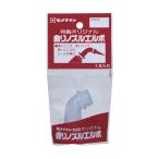 セメダイン 曲りノズルエルボ XA-179 1袋