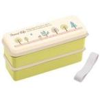 スケーター 弁当箱 2段 箸付き ランチボックス シリコン製シールブタ フォレストライフ