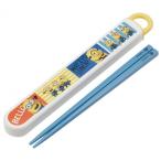 Yahoo! Yahoo!ショッピング(ヤフー ショッピング)スケーター ミニオンズ3 スライド式ハシ箱セット 箸箱/幅19.5×奥行2.7×高さ1.5cm はし/16.5cm ABS2AM