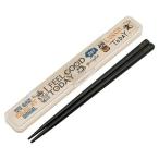 スケーター グラフィティー 音の鳴らない箸・箸箱セット 箸箱/幅19×奥行3.5×高さ1.5cm ABC3 0