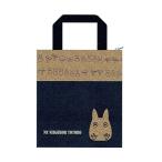 スケーター コルク&amp;デニムランチバッグ トトロ 幅33×奥行12×高さ25.5cm KBCO2 1個