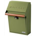 セトクラフト 壁掛けポスト(GALVA)カーキ SI-3942-KH