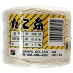 三友産業 タコ糸 長さ：200ｍ太さ：1.1mm HR-183