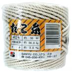 三友産業 タコ糸 長さ：50ｍ太さ：3mm HR-187