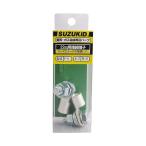 スズキッド 接続圧着端子R22-8(ネジ付)アーク溶接機用接続端子 P-71