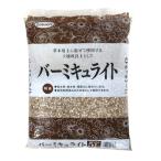 バーミキュライト 肥料の人気商品 通販 価格比較 価格 Com