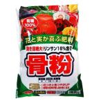 サンアンドホープ 蒸製骨粉 500g