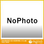 ラクダ Ａ型・Ｂ型専用替ニクロム線 36008 3本