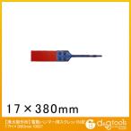 ラクダ 電動ハンマー用スクレッパN型 17H×380mm 10037 1点