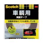 スリーエム スコッチ 車輌用両面テープ 5mm×10m PCA-05R
