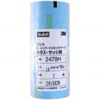 3M(スリーエム) シーリング・マスキングテープ ガラス・サッシ用 幅18mm×長さ18m×厚み0.08mm 2479H-18