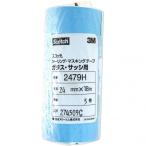 3M(スリーエム) シーリング・マスキングテープ ガラス・サッシ用 幅24mm×長さ18m×厚み0.08mm 2479H-24