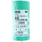 3M(スリーエム) シーリング・マスキングテープ 超粗面サイディングボード用 幅18mm×長さ18m×厚み0.1mm 2480S-18