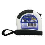 三共コーポレーション フィットコンベックス(巻尺メジャー) 2.0m×13mm FM-2013 1点