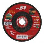 三共コーポレーション オフセット砥石 グリーンウェーブ  #24 No.1 103mm 803021 1点