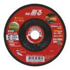 三共コーポレーション オフセット砥石 グリーンウェーブ #36 No.2 103mm 803022 1点