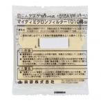 三共コーポレーション H&H サカイ式ろ過材 No.593 1点