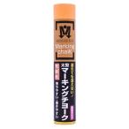 祥碩堂 光明丹マーキングチョーク 黄 105×20×20 S30023 1点