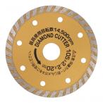 三共コーポレーション 漢道 ダイヤモンドカッター ウェーブ 105mm ODW-105 1点