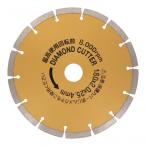 アイウッド 漢道ダイヤモンドカッターセグメント 180mm ODS-180
