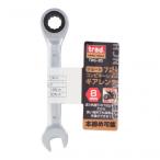 三共コーポレーション trad 72角コンビネーションギアレンチショート 8mm TRG-8S 1点