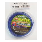 三共コーポレーション trad ナイロンコード 酸化アルミニウム 四角型 2.2×10m TSN-1022S 1点