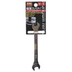 三共コーポレーション trad 極薄スパナ 8×9mm TGS-0809 1本