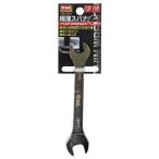 三共コーポレーション trad 極薄スパナ 10×12mm TGS-1012 1本