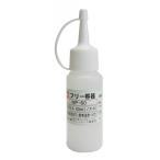 三共コーポレーション GA PEボトル(ノズルタイプ)50mL NP-60 1個