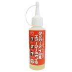 三共コーポレーション GA タッカーオイル&エアーツールオイル 100ml ＃048 1ケ