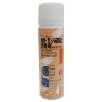 三共コーポレーション GA オイルスプレー 70ml 671 1ホン